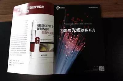 纖測道客成立9個月業(yè)務橫跨4省3市，計劃融資500萬助力發(fā)展