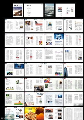 法律之光，文書之美——專業(yè)律師彩頁與文化用品設(shè)計(jì)素材全解析